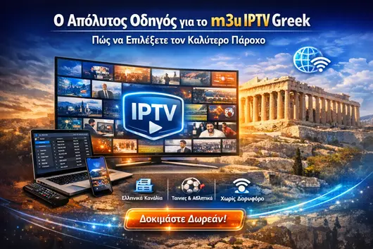 m3u iptv greek