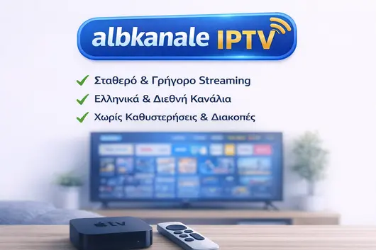 albkanale IPTV