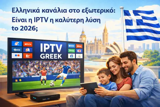 Ελληνικά κανάλια στο εξωτερικό